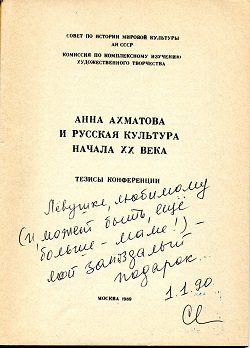 Russische gedichte für mama